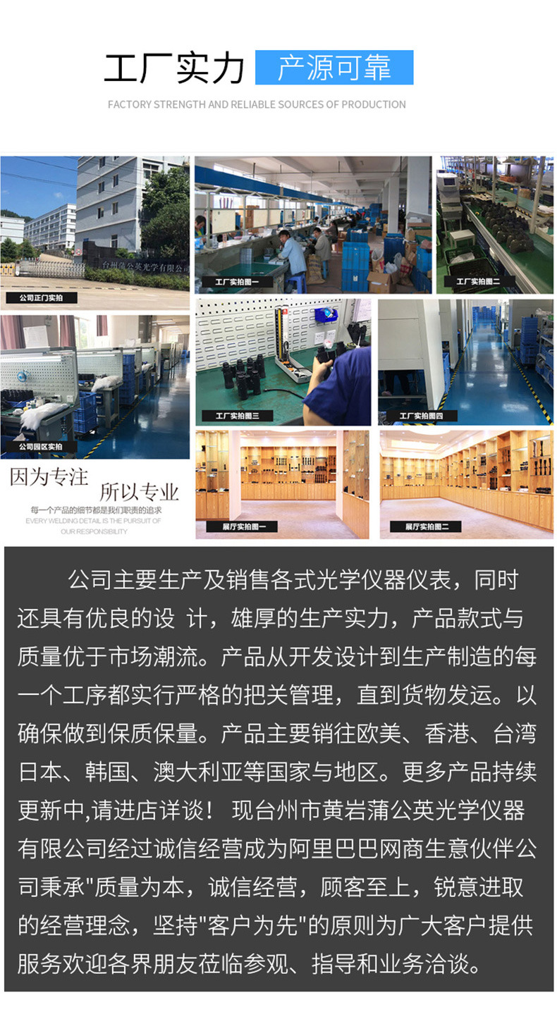 放大镜