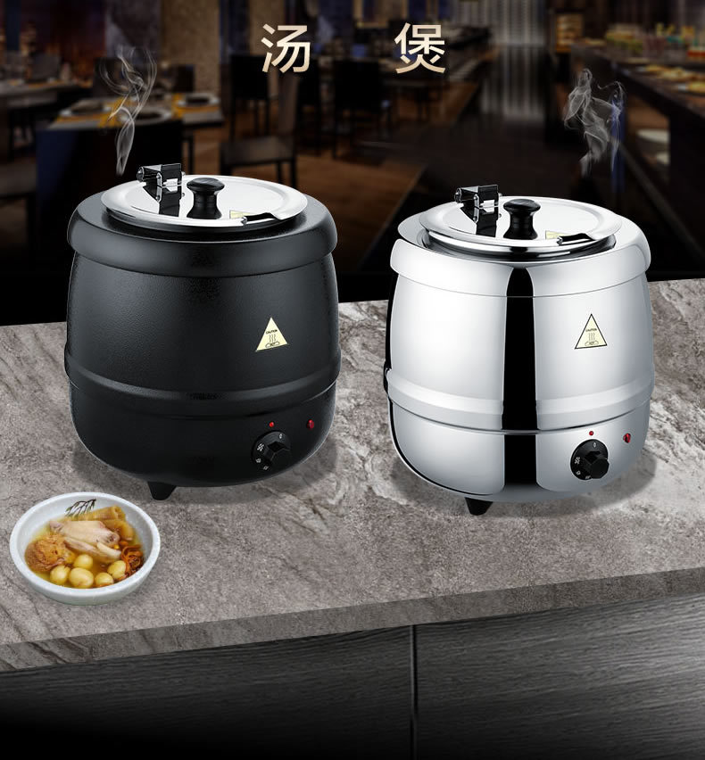10L电子暖汤煲炉锅自助餐电热黑汤炉保温汤锅食品级电加热详情1