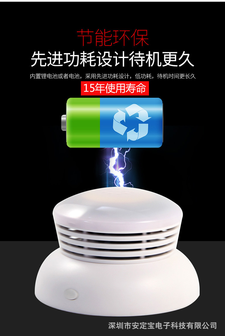 外贸专供涂鸦智能wifi无线烟雾报警器wifi烟雾探测器APP报警推送详情9