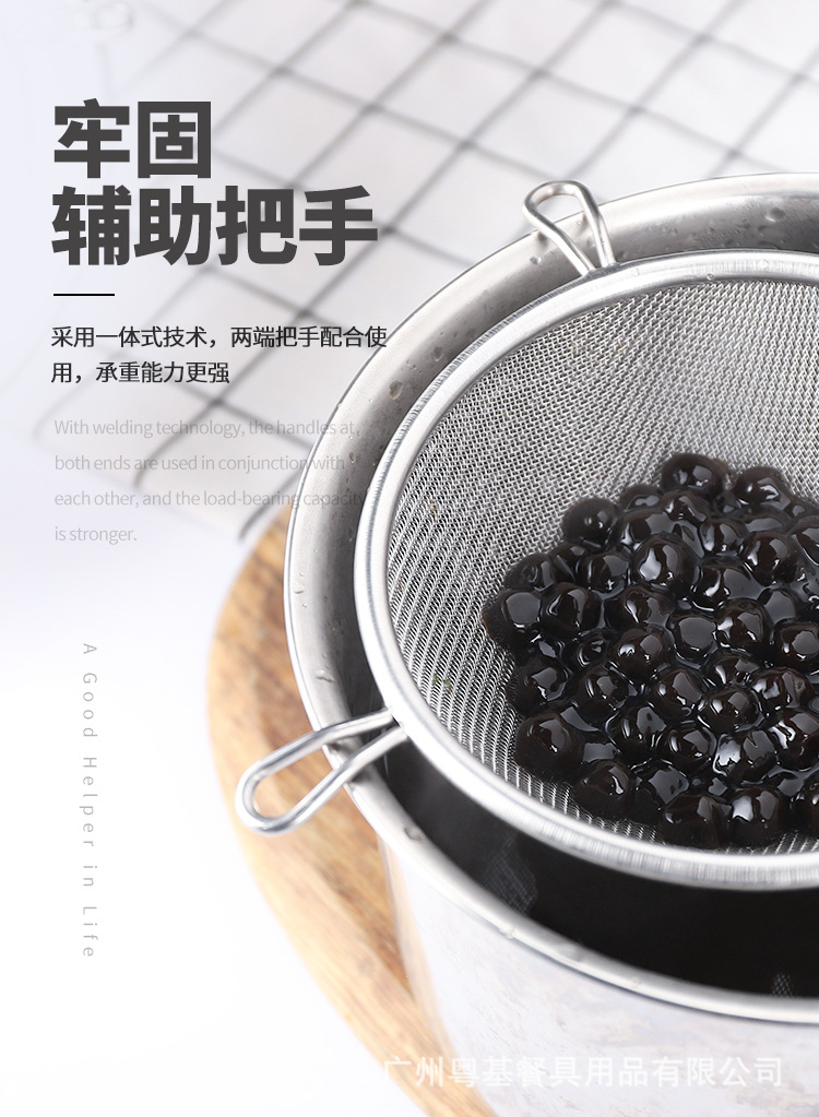 不锈钢过滤网筛超细大密漏勺捞勺珍珠豆浆漏网炸网厨房家用奶茶店详情5