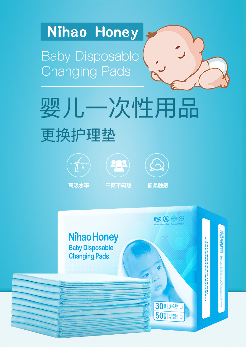 尿不湿_01.jpg
