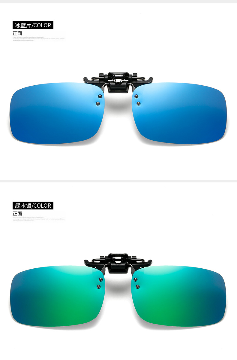 厂家直销近视偏光太阳镜夹片可上翻眼镜夹片男女开车墨镜夹片批发详情53