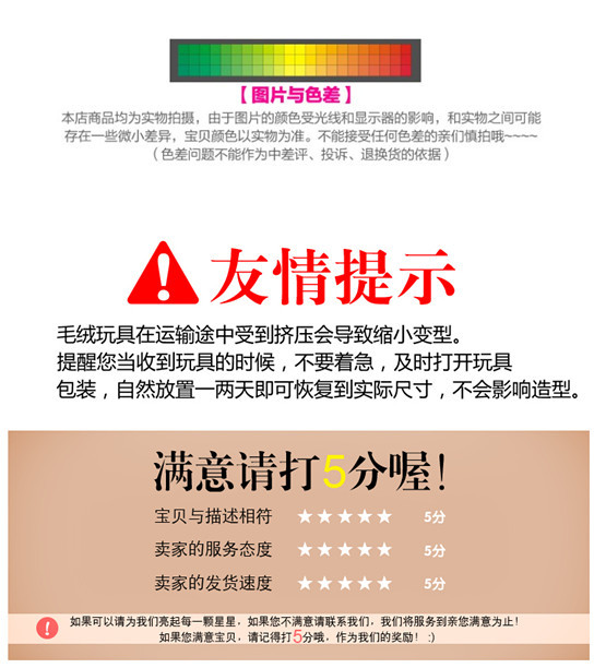 创意毛绒玩具仿真小足球钥匙扣挂件球形玩偶男背包挂饰体育小礼品详情8
