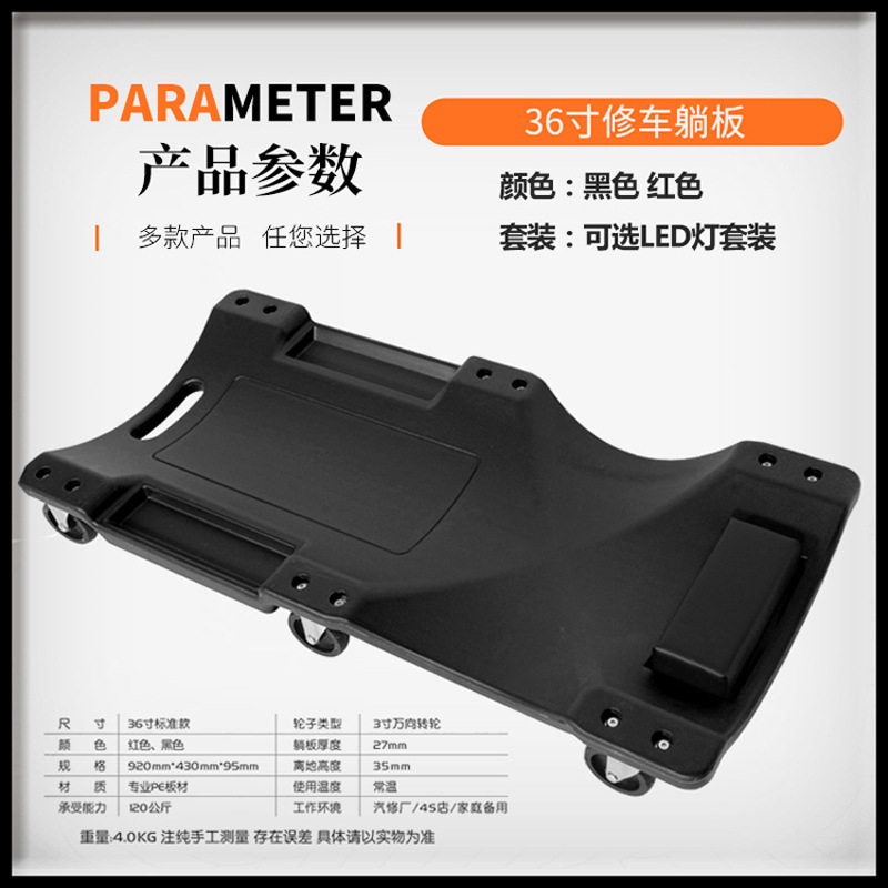 底盘汽修躺板加厚款 修车 躺板 滑板修车睡板车汽车维修汽保工具详情3