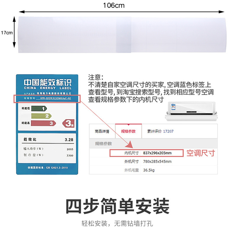 Wind deflector, air conditioner baffle, infant and toddler direct blowing wind deflector, office wind shield, wall-mounted windproof, home baffle pic 13