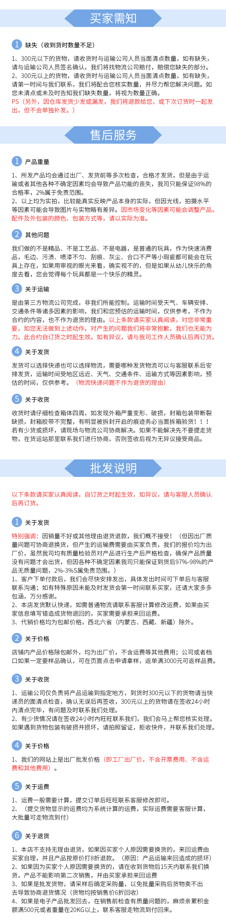 儿童玩具抽拉式水枪多孔水炮漂流戏水沙滩地摊玩具儿童水枪玩具详情34