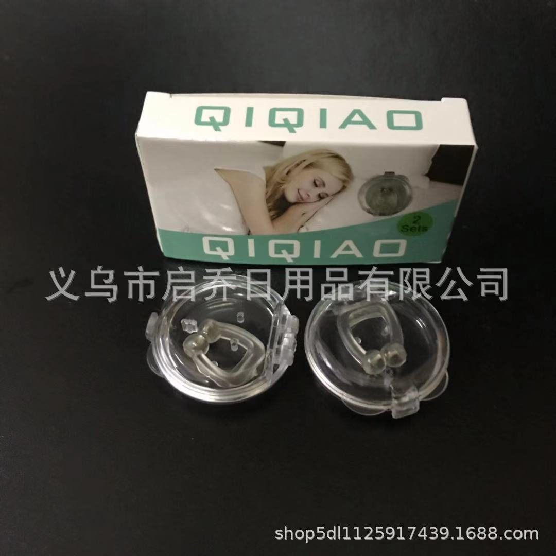 厂家自销 nose clip 止鼾器 防打鼾磁性鼻夹 硅胶止鼾器彩盒包装详情3