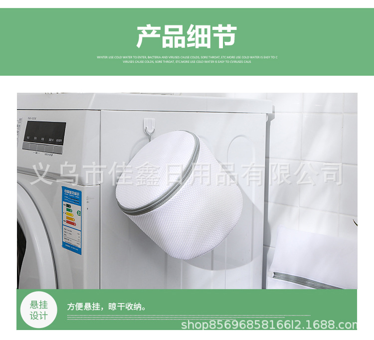 Laundry bags, special anti-deformation bags for washing machines, thickened fine mesh household care bags, polyester underwear bags, bra bags pic 12