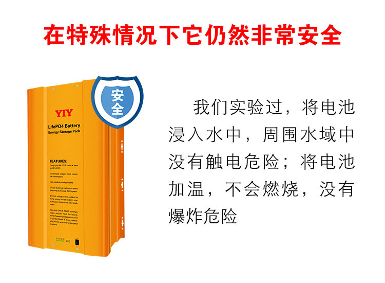YIY磷酸铁锂电池组 48v100ah5.12KWH储能锂电池组 太阳能光伏储能详情4
