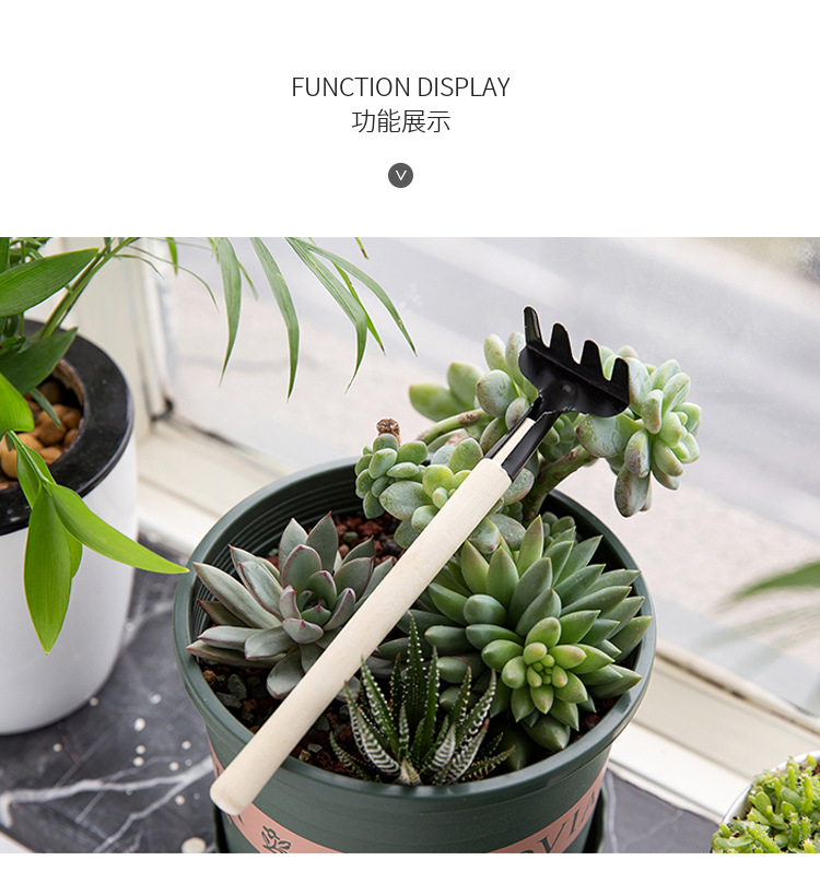 批发花园种花多肉园林种植工具套装小铁铲铁耙子园艺三件套一套起详情7