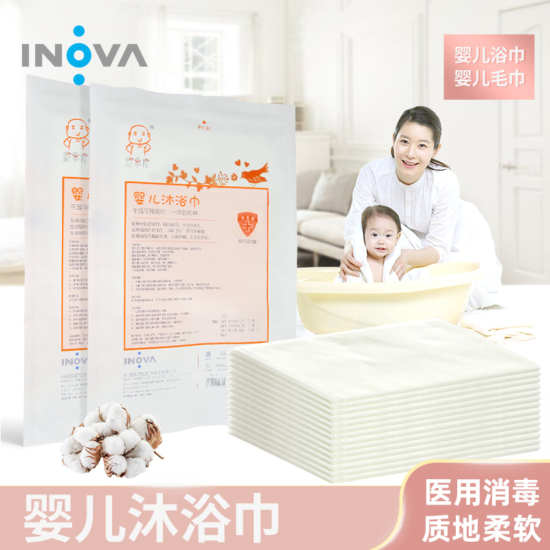 爆款一次性浴巾婴儿消毒浴巾60x100宝宝游泳纯棉毛巾套装洗脸巾详情1