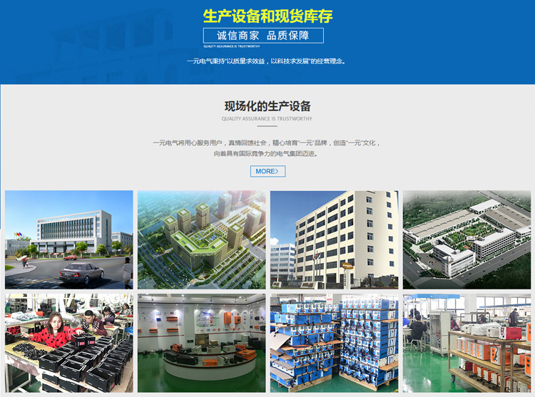 yiyen10KW太阳能逆变器10000W弦波通用大功率单相220V批发详情10