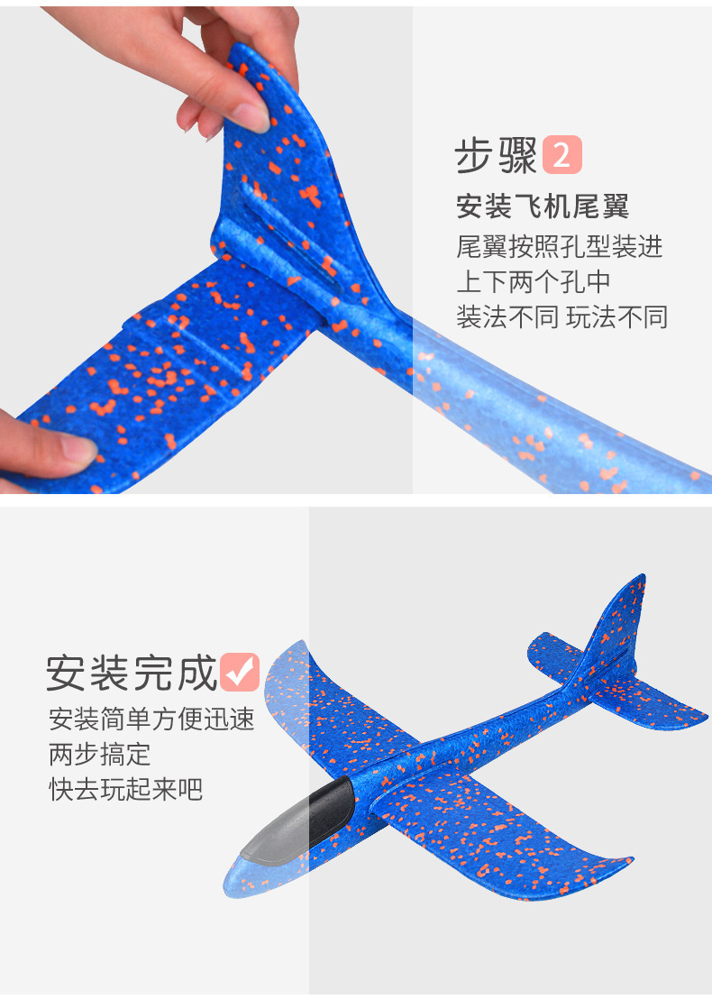 Foam airplane, a popular toy for outdoor children, a large-sized hand-thrown assembly model, a spiral glowing throwing glider pic 19