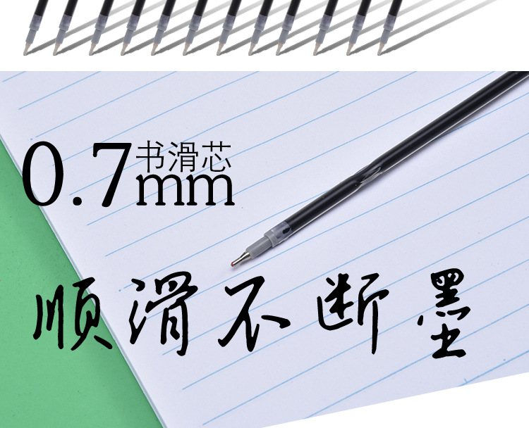 Tianfeng Zhongyou Pen Refill Universal Press 017 Zhongyou Pen Refill, 3 red, blue and black ones per bag for smooth writing pic 10