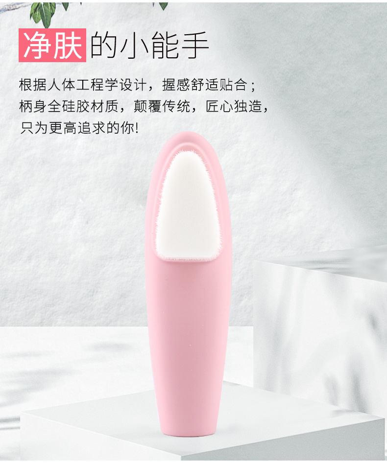 卓尔雅面部清洁刷软毛硅胶美容洗脸刷家用洁面仪小蛮腰护肤工具详情8
