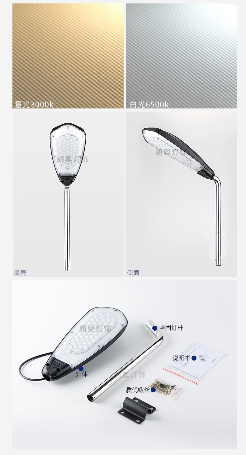 Cross-border practical municipal street lamp, 20W light-controlled led villa lamp, courtyard lamp, new rural project outdoor lighting lamp pic 13