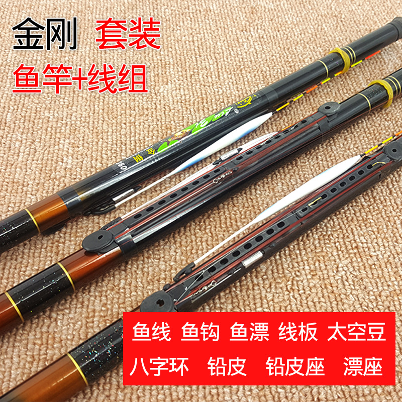 钓鱼竿手竿批发手杆套装鱼具溪流竿glass fiber fishing rods鱼竿详情31