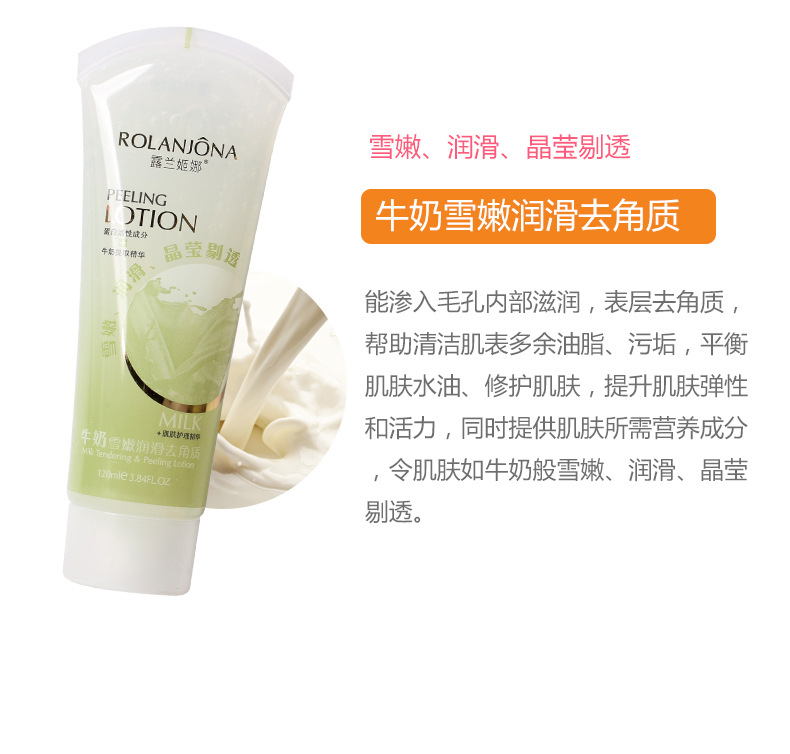 Lulanjina Exfoliating Gel Exfoliating Facial Gel Deeply cleanses, refreshes, moisturizes and hydrates Exfoliating essence pic 13