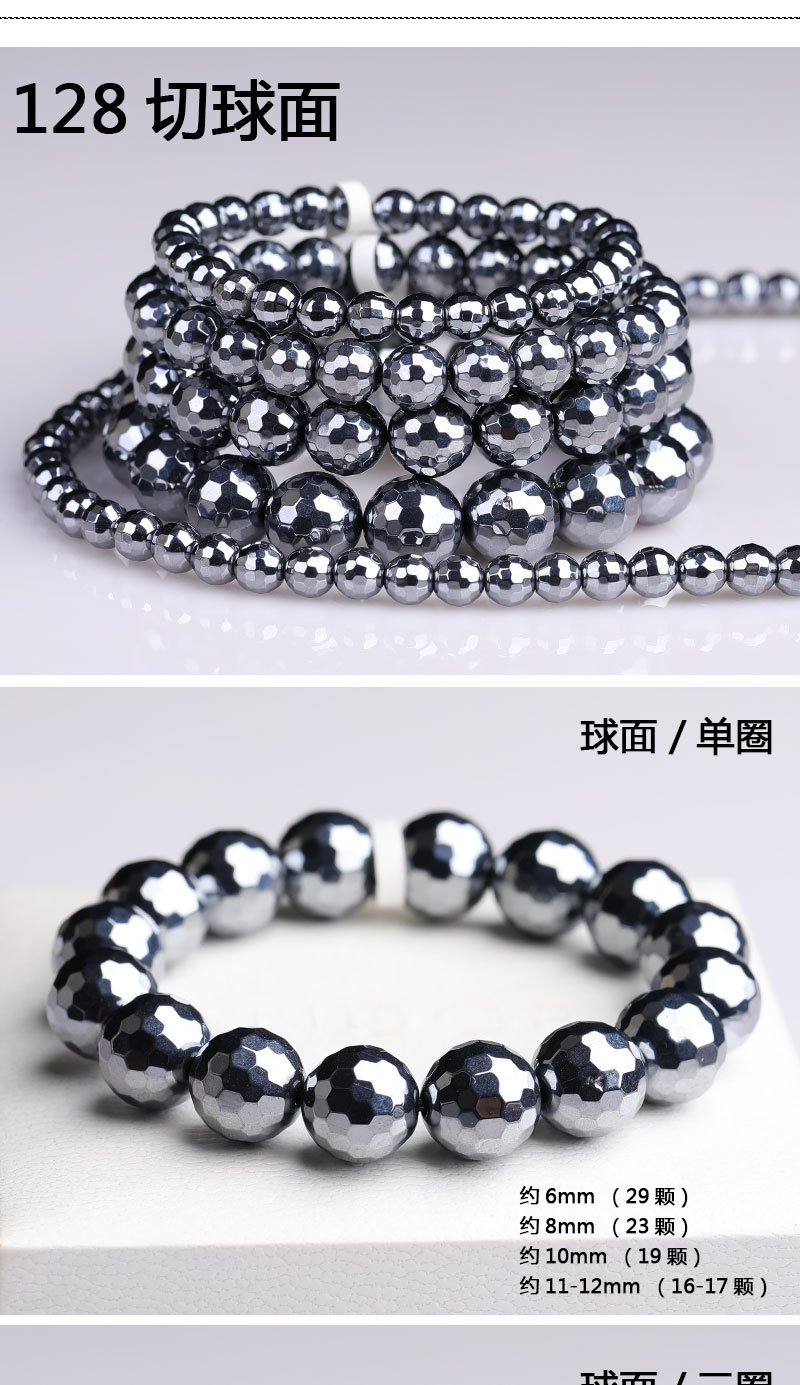 晶尧 瞬间融冰太赫兹手串太硅石刻面6-12mm钛赫兹多晶硅128面手链详情7