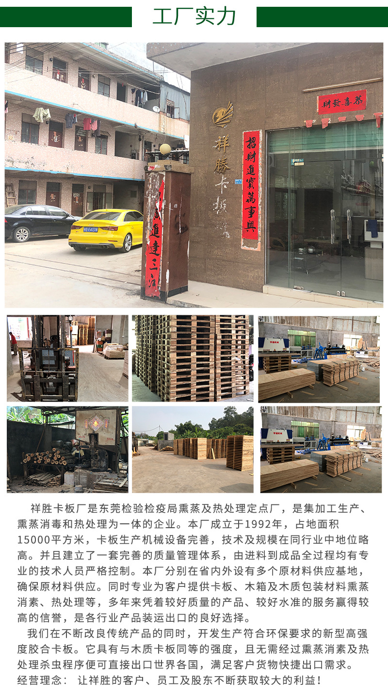 厂家供应优质耐用_06