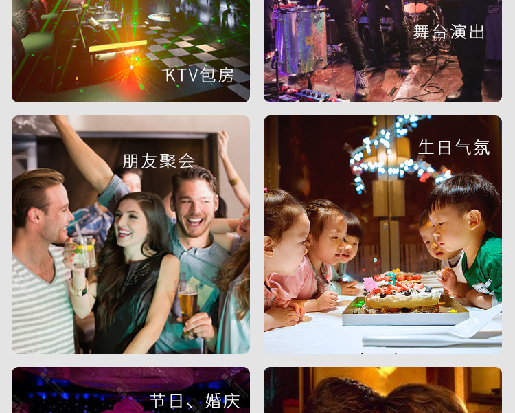 户外图案迷你镭射激光灯ktv派对氛围圣诞蹦迪投影灯七彩舞台灯光详情5