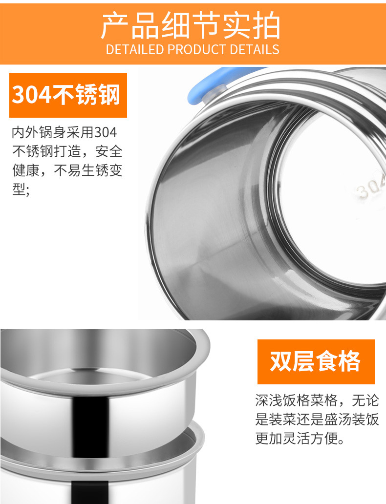 304 stainless steel vacuum insulated lunch box, large-capacity pot, three-layer and multi-layer rice bucket, student lunch box tableware pic 12