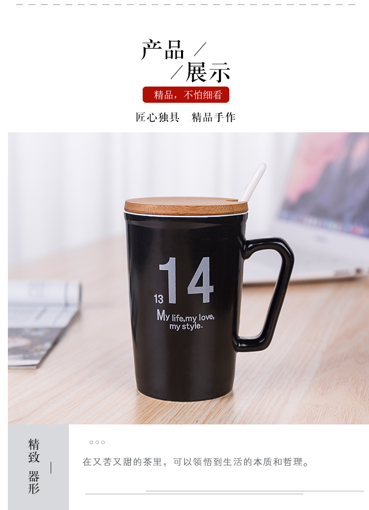 1314陶瓷杯子早餐杯520情侣杯套装咖啡杯水杯创意恒温马克杯印制详情7