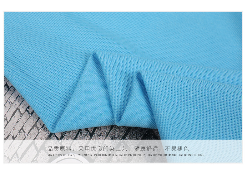 涤棉TC珠地布纱吸湿排汗面料速干布运动T恤针织服装网眼布详情8
