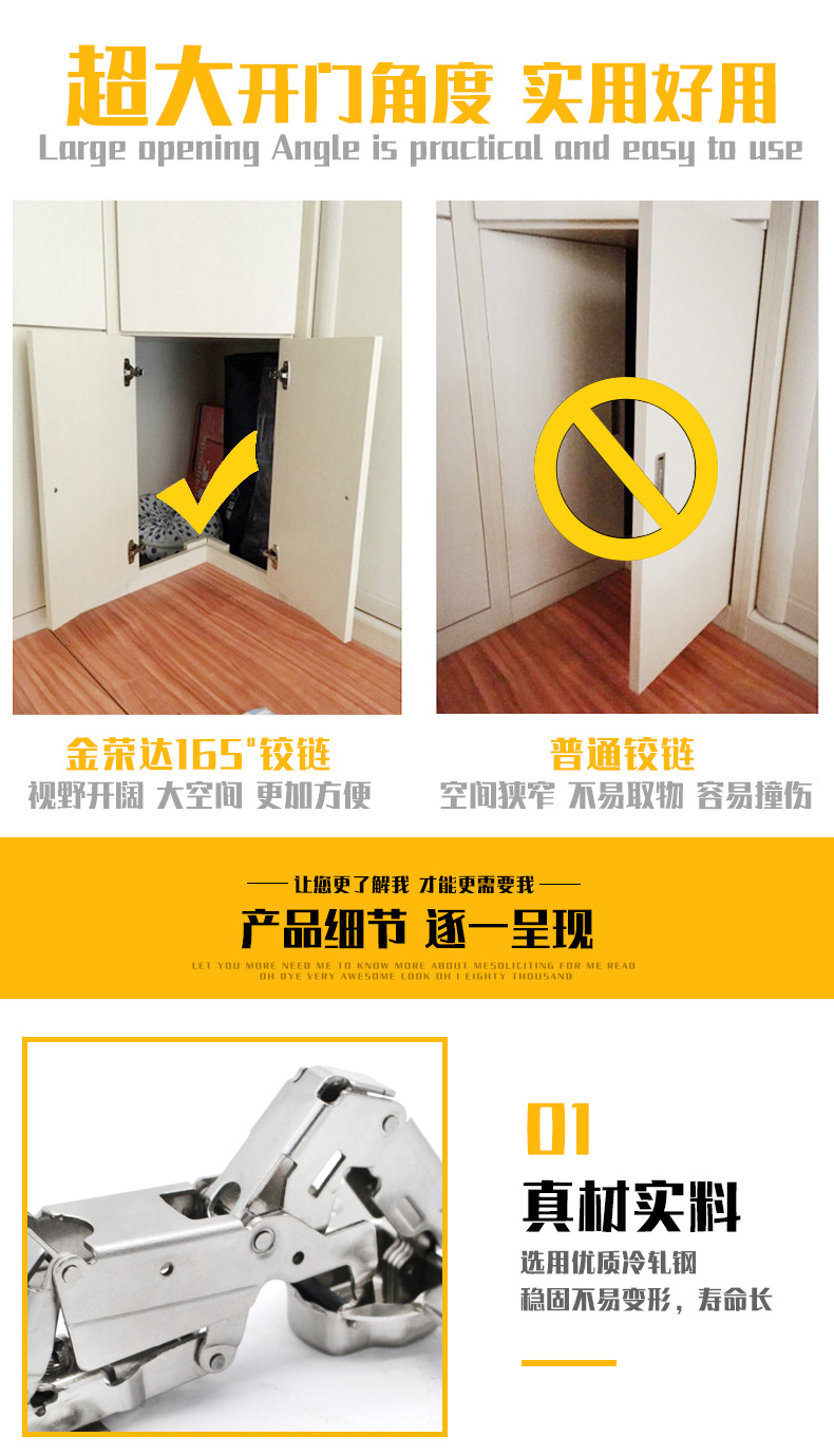 165度大角度铰链 转角门特殊大角度不合页折叠门铰 大号铰链批发详情18
