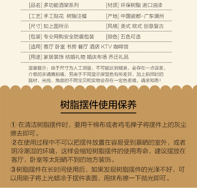 欧式酒柜装饰品红酒酒架摆件客厅电视柜家居摆设乔迁新居礼品详情5