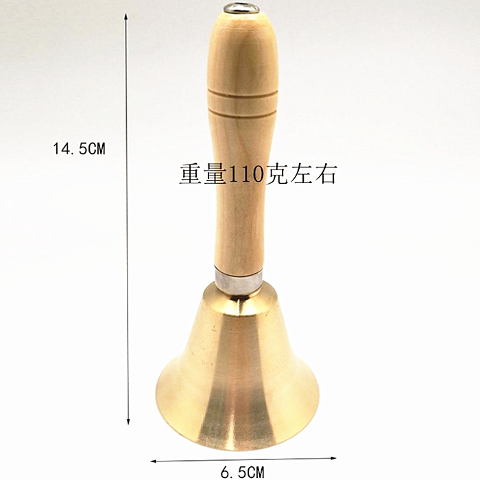 木铃铛课铃 圣诞铃宠物铃 木柄手摇铃铜铃铛 老人呼叫铃6个尺寸铃