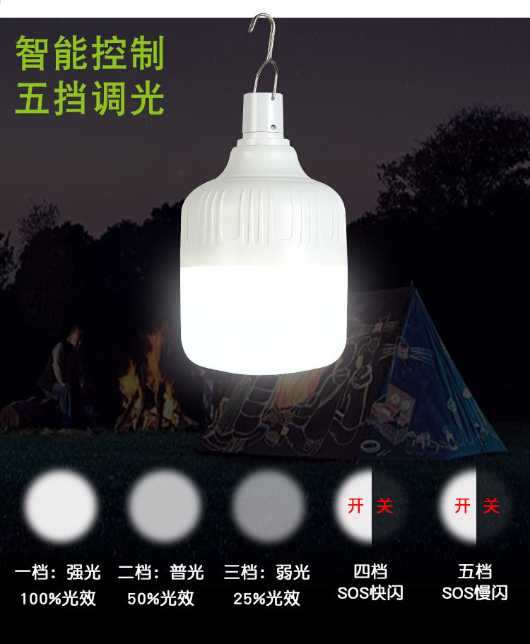 led rechargeable bulbs, night market stalls, outdoor portable camping lights, usb charging emergency lights, power failure lighting bulbs pic 5