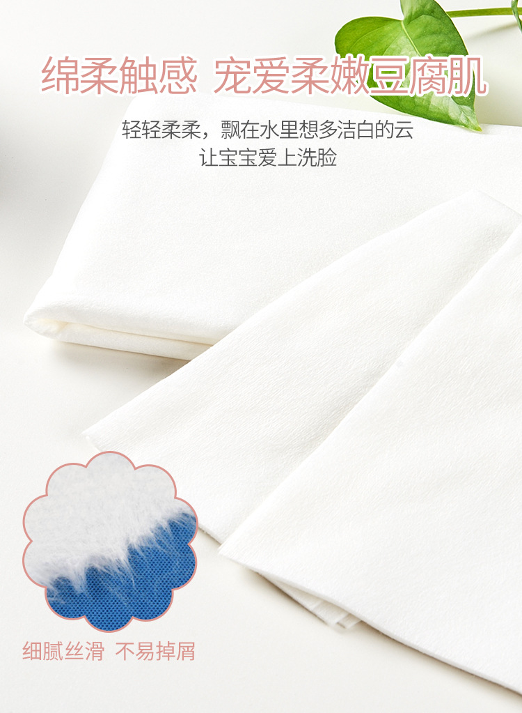 爆款一次性浴巾婴儿消毒浴巾60x100宝宝游泳纯棉毛巾套装洗脸巾详情3