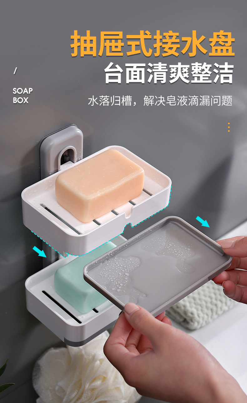 Creative no-hole soap box, traceless wall-mounted soap box, bathroom plastic soap draining rack pic 13