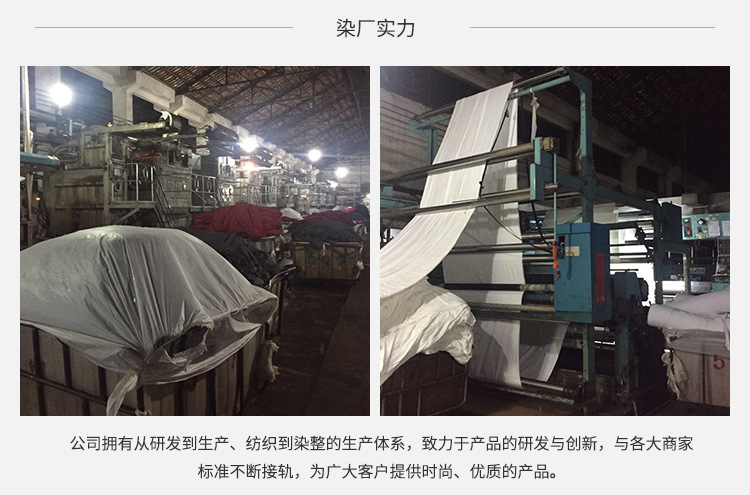 比基尼锦氨莱卡泳衣布料180g锦氨四面弹平纹泳衣弹力布详情14