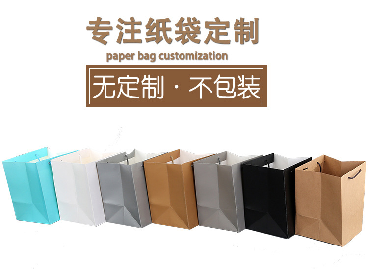 Flower shop kraft paper bags, baked square wide-bottom bags, advertising shopping gift handbags, direct supply from the manufacturer pic 5