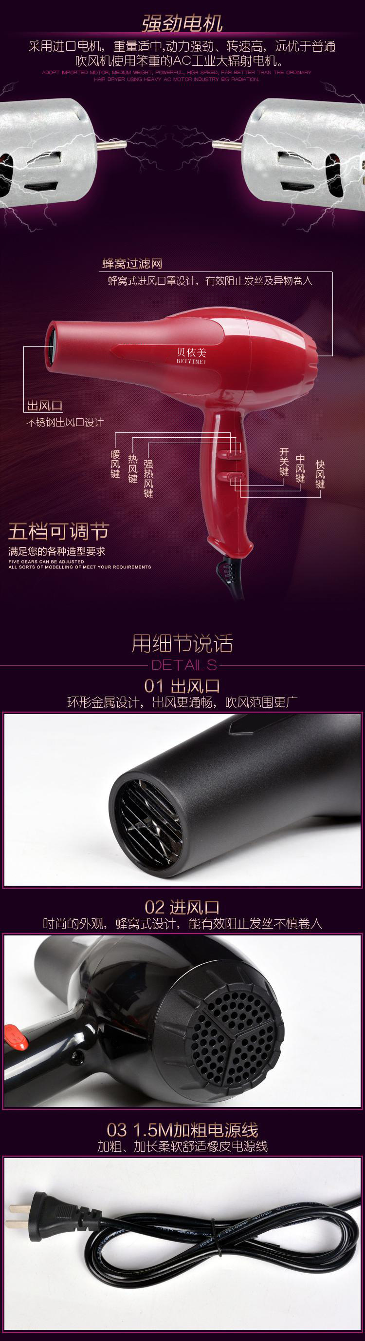 Factory wholesale and direct sales of high-power household hair dryers, gift shampoos, free gifts, small household appliances and hair dryers pic 4