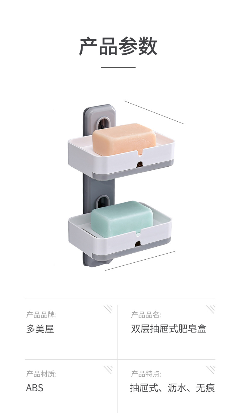 Creative no-hole soap box, traceless wall-mounted soap box, bathroom plastic soap draining rack pic 20