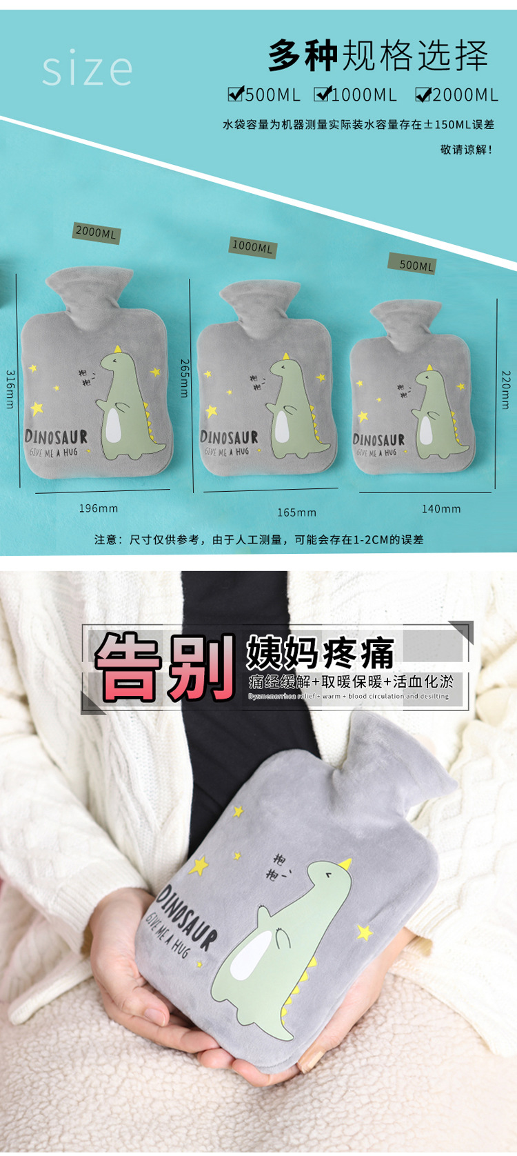 暖水袋新款毛绒卡通注水热水袋暖手袋防爆PVC充水迷你暖宝宝详情4