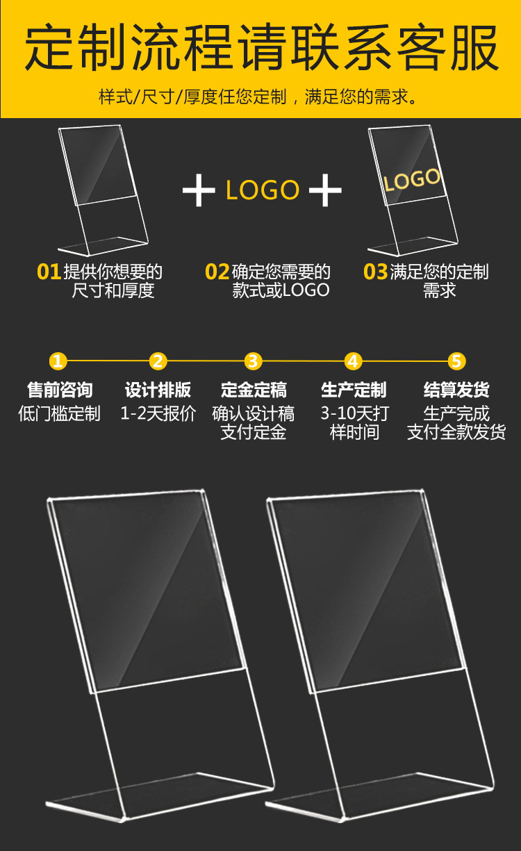 Cross-border acrylic table card L-shaped transparent display stand, wine price list menu sign, QR code display board, wholesale hotel dish introduction table, restaurant payment code stand, desktop, product display sign base pic 9