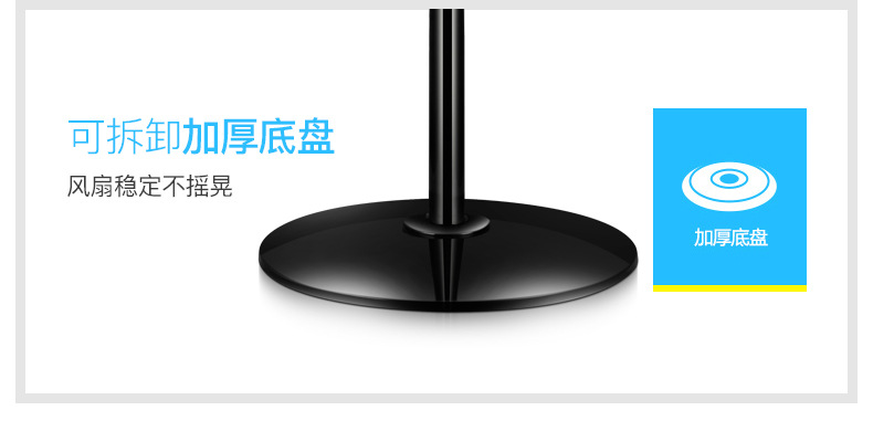 Camel electric fan, floor fan, home dormitory remote control console, vertical lifting fan, student silent floor wholesale pic 15