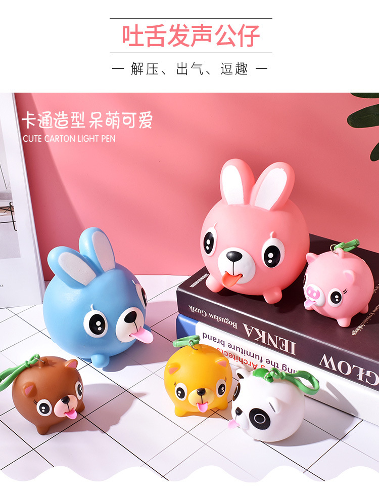 吐舌公仔详情_01.jpg