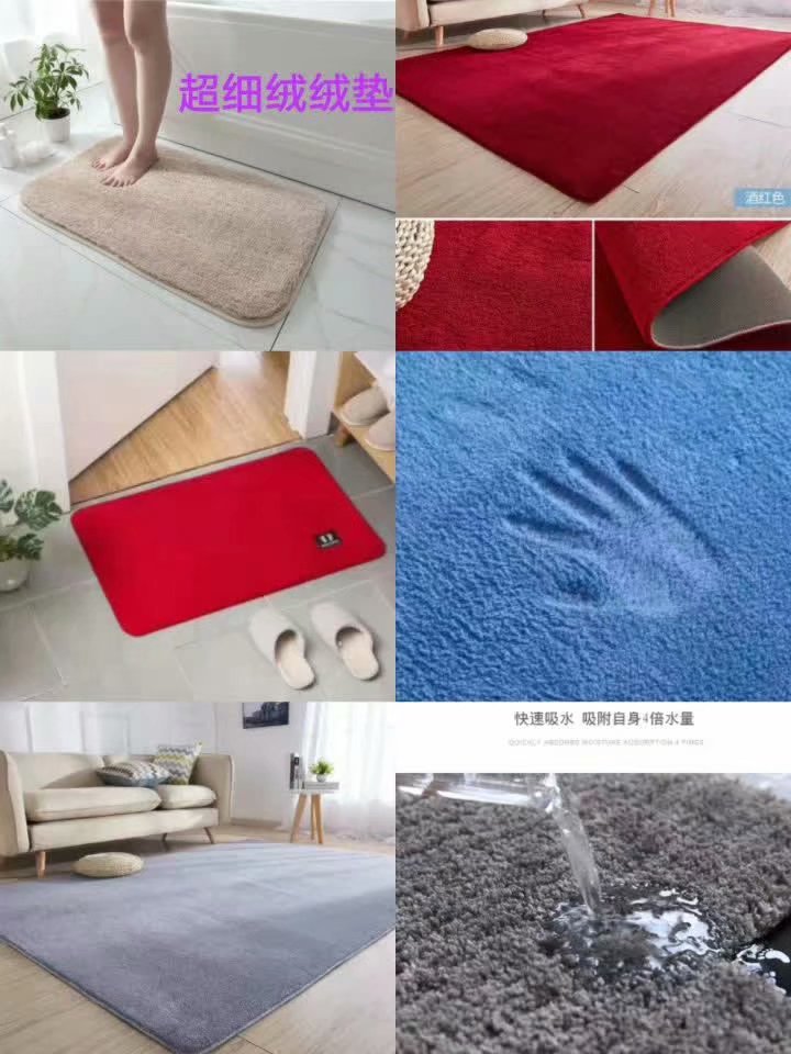 热卖！仿羊绒绒垫素色超纤吸水脚垫客厅浴室卧室床边飘窗防滑地垫详情8
