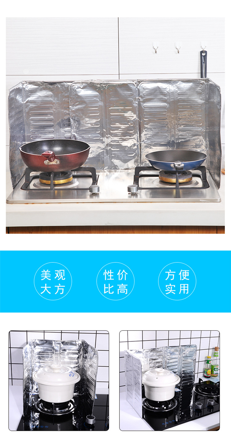 铝箔隔油板 隔油纸厨房用品 煤气灶防溅油挡板 防油隔热纸挡油板详情2