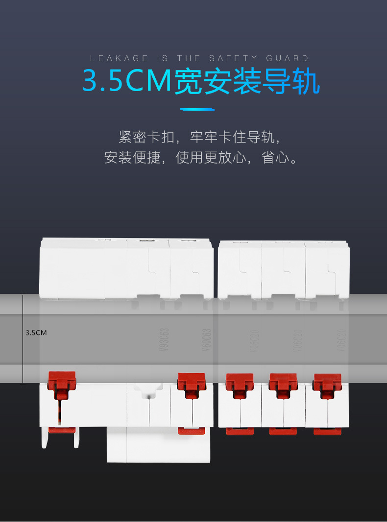 Delixi home decoration miniature circuit breaker HDBE air switch, circuit breaker, low-voltage short circuit, 1P2P dual input and dual output pic 13
