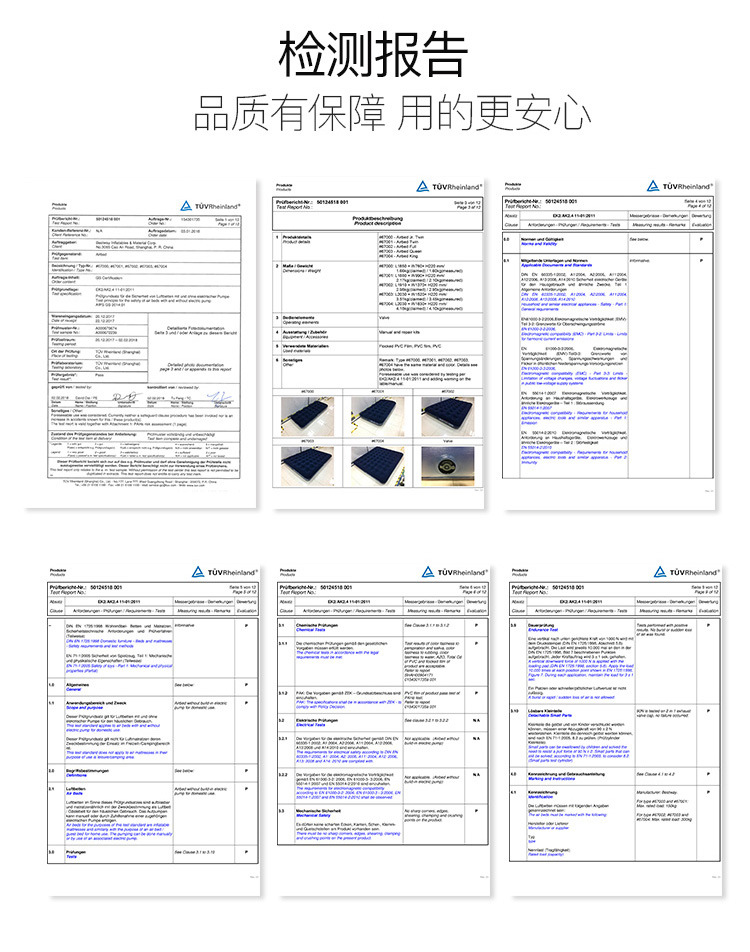 Bestway深蓝高级植绒充气床垫双人特大户外气床垫 户外蜂窝床垫详情18