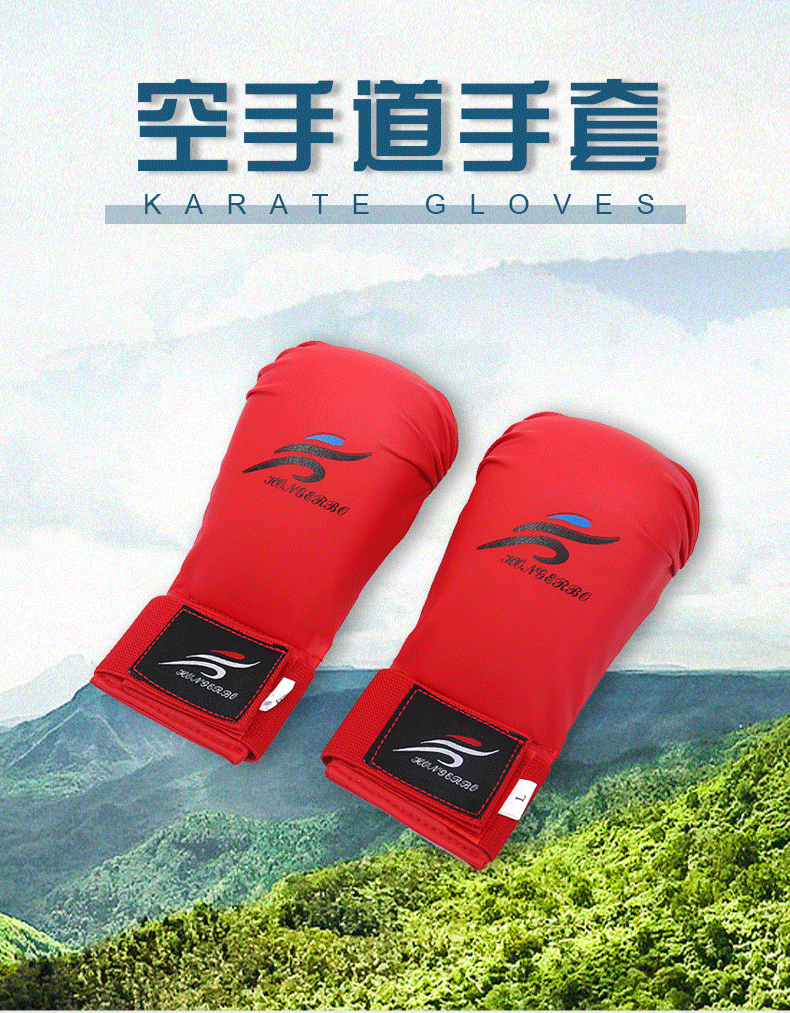 厂家批发空手道手套 散打拳击拳套护手成人儿童训练护具现货供应详情1