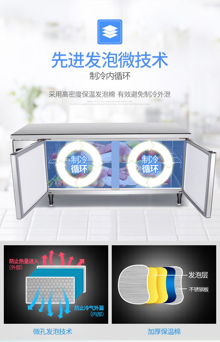 Refrigeration workbench, refrigerator, commercial kitchen, milk tea shop, flat cooling operation table, cold cabinet, freezer, copper tube refrigeration pic 7