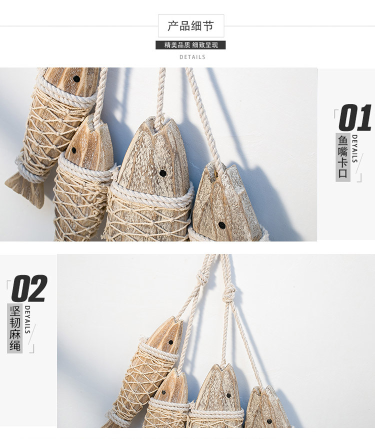 地中海创意复古做旧壁挂饰品乡村年年有鱼木质仿古雕刻小鱼串大号详情13