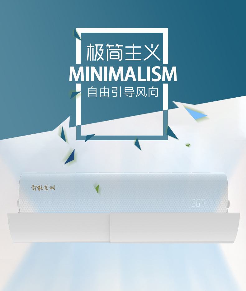 Wind deflector, air conditioner baffle, infant and toddler direct blowing wind deflector, office wind shield, wall-mounted windproof, home baffle pic 1